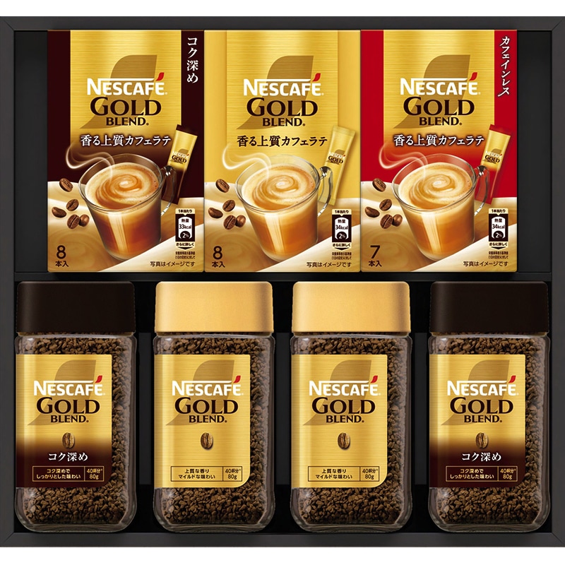 ネスカフェ ゴールドブレンド プレミアム ギフトセット /インスタントコーヒー コーヒー 水・ソフトドリンク 飲料 お歳暮 お年賀 御歳暮 御年賀 ギフト 送料無料 クリスマス プレゼント ギフト