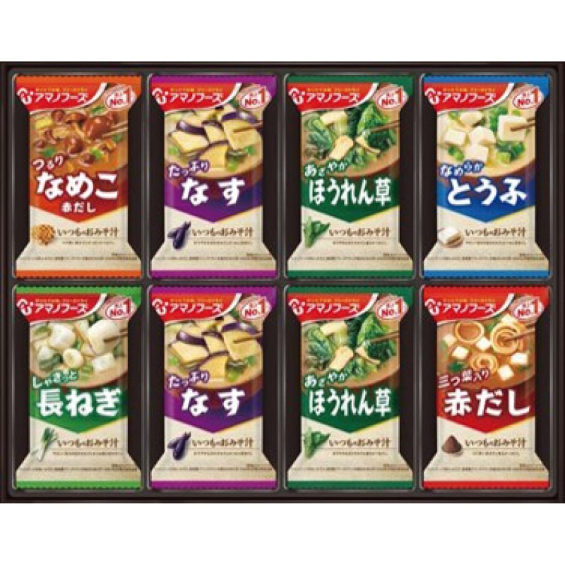 アマノフーズ おみそ汁ギフト ／お吸い物 和風惣菜 惣菜・レトルト 食品 お歳暮 お年賀 御歳暮 御年賀 ギフト 送料無料 クリスマス プレゼント ギフト