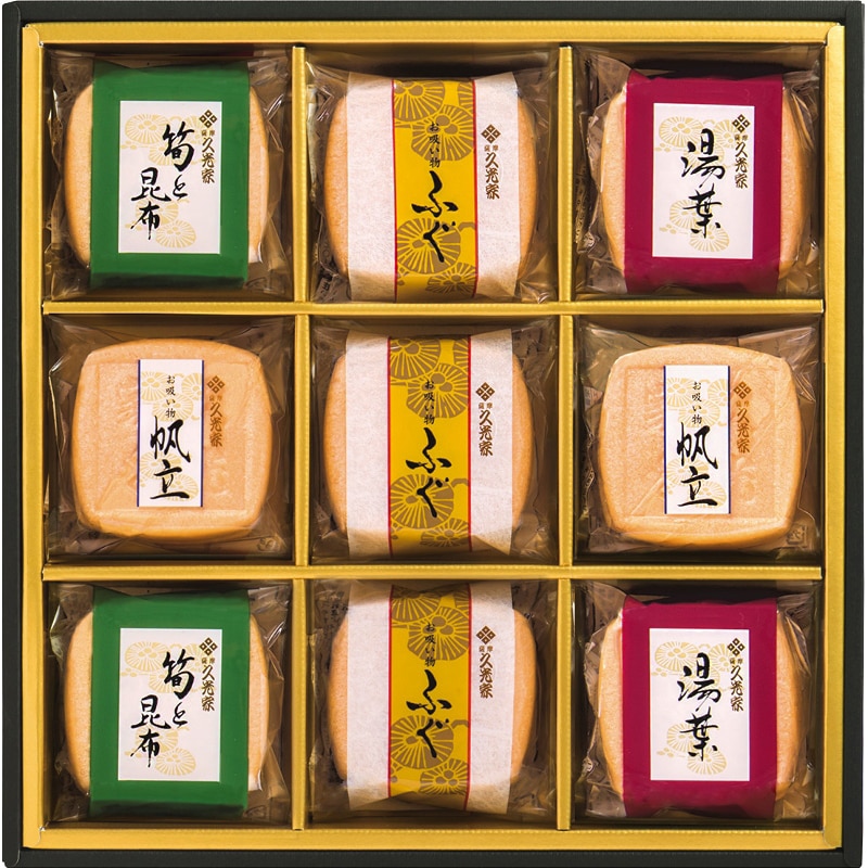 久光家 お吸物詰合せ ／お吸い物 和風惣菜 惣菜・レトルト 食品 お歳暮 お年賀 御歳暮 御年賀 ギフト 送料無料 クリスマス プレゼント ギフト