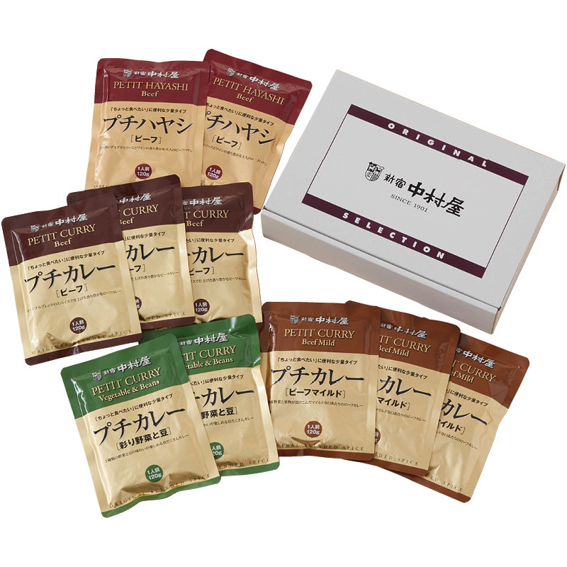 新宿中村屋 プチカレー・ハヤシセット /カレー 惣菜・レトルト 食品 お歳暮 お年賀 御歳暮 御年賀 ギフト 送料無料 クリスマス プレゼント ギフト