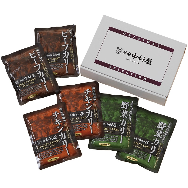 新宿中村屋 国産カリーセット /カレー 惣菜・レトルト 食品 お歳暮 お年賀 御歳暮 御年賀 ギフト 送料無料 クリスマス プレゼント ギフト