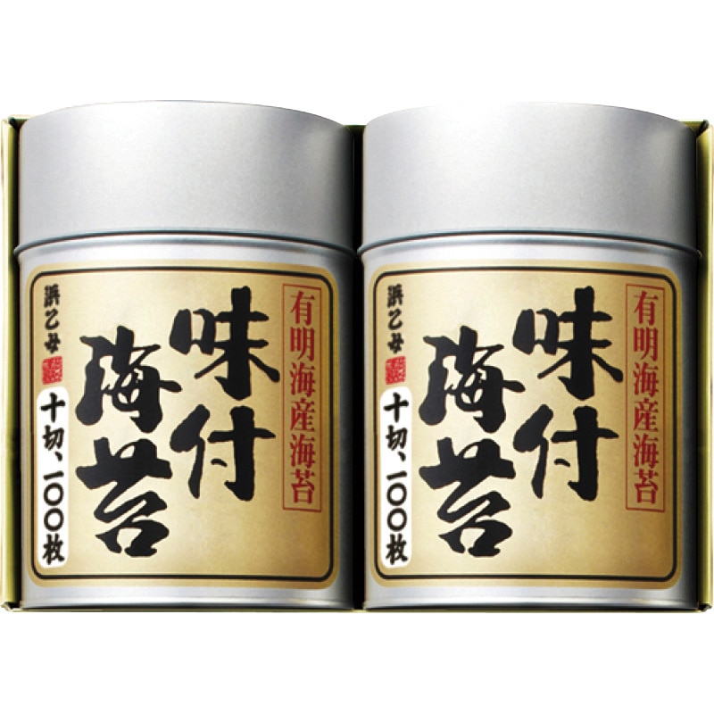 浜乙女 有明海産海苔詰合せ /味付け海苔 海苔 乾物 食品 お歳暮 お年賀 御歳暮 御年賀 ギフト 送料無料 クリスマス プレゼント ギフト