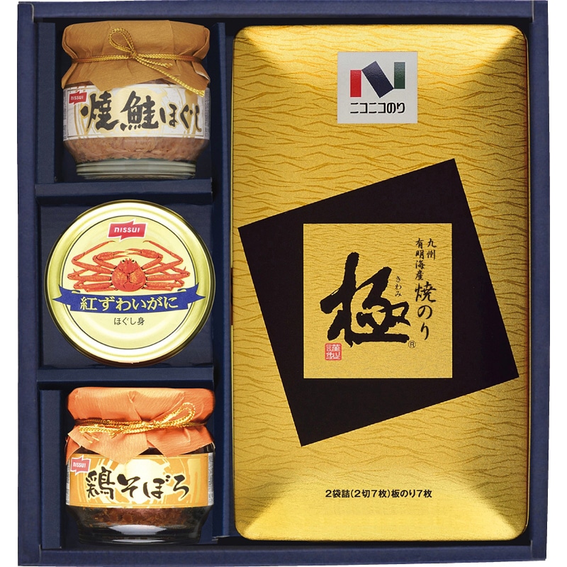 ニコニコのり 「極」焼のり・瓶・缶詰合せ /セット・詰め合わせ 海苔 乾物 食品 お歳暮 お年賀 御歳暮 御年賀 ギフト 送料無料 クリスマス プレゼント ギフト