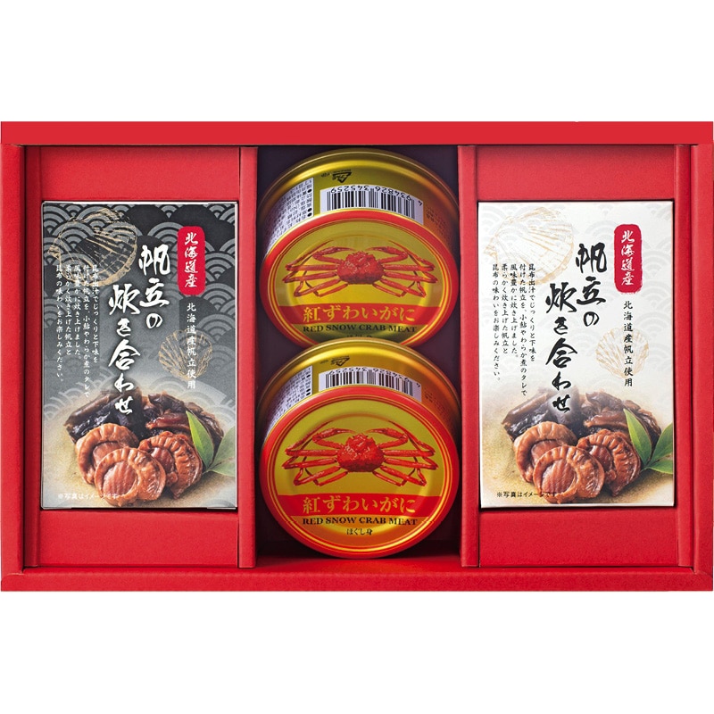 海鮮づくし ／魚介類・水産加工品 食品 お歳暮 お年賀 御歳暮 御年賀 ギフト 送料無料 クリスマス プレゼント ギフト