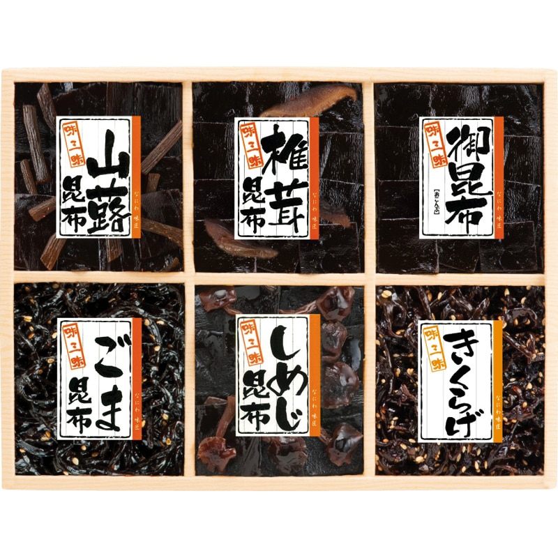 浪花佃史屋 味三昧 /佃煮 和風惣菜 惣菜・レトルト 食品 お歳暮 お年賀 御歳暮 御年賀 ギフト 送料無料 クリスマス プレゼント ギフト