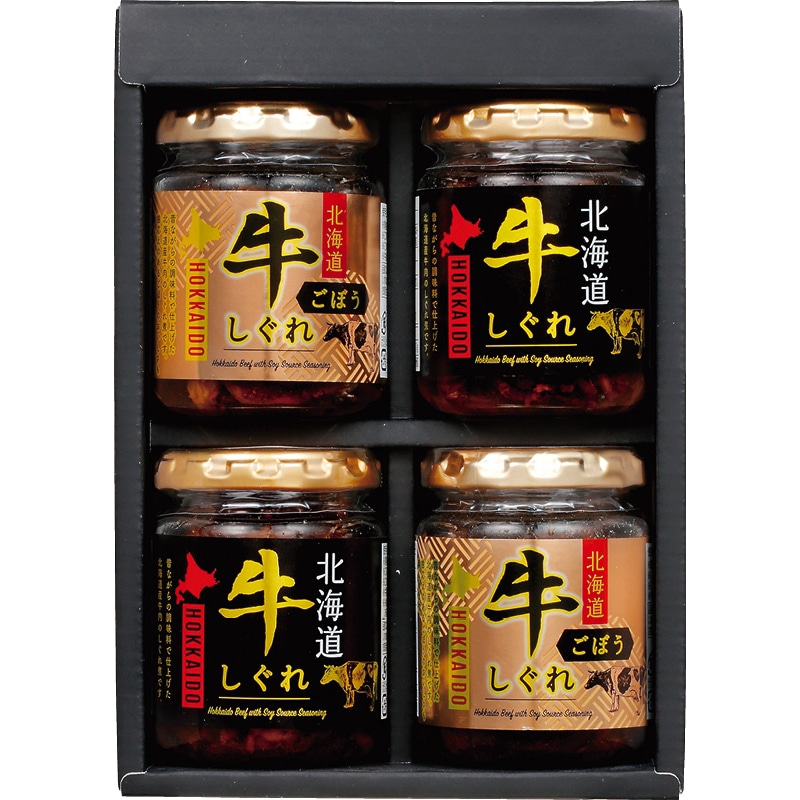 北海大和 贅鮮 北海道牛しぐれ2種詰合せ /佃煮 和風惣菜 惣菜・レトルト 食品 お歳暮 お年賀 御歳暮 御年賀 ギフト 送料無料 クリスマス プレゼント ギフト