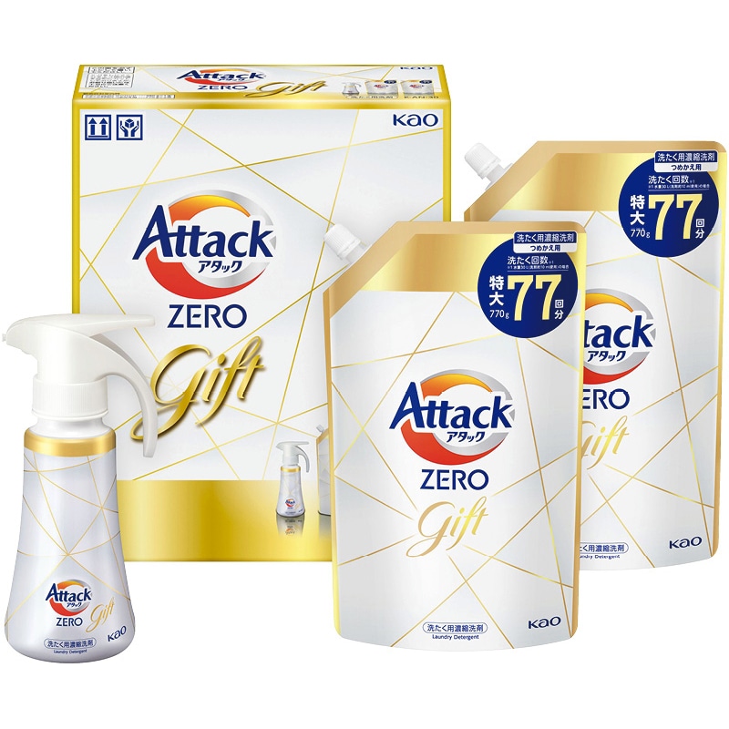 花王 アタックZEROワンハンドギフト /洗濯用洗剤 洗剤・柔軟剤・クリーナー 日用消耗品 日用品・ヘルスケア お歳暮 お年賀 御歳暮 御年賀 ギフト 送料無料 クリスマス プレゼント ギフト