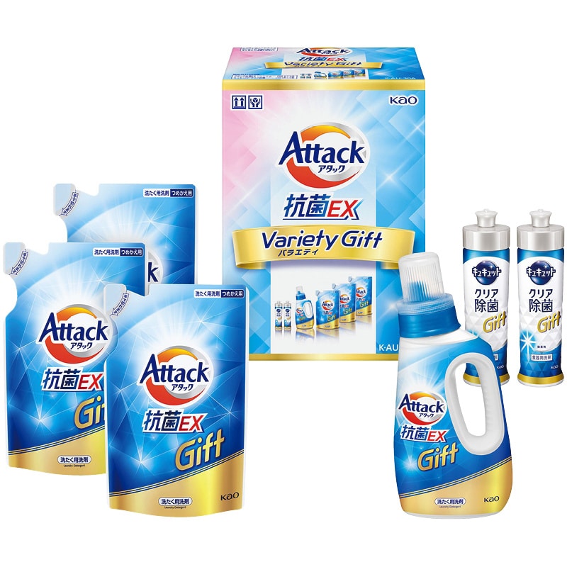 花王 アタック抗菌EXバラエティーギフト /洗濯用洗剤 洗剤・柔軟剤・クリーナー 日用消耗品 日用品・ヘルスケア お歳暮 お年賀 御歳暮 御年賀 ギフト 送料無料 クリスマス プレゼント ギフト