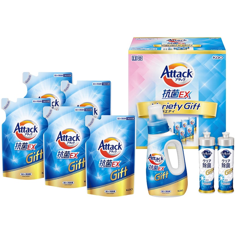 花王 アタック抗菌EXバラエティーギフト /洗濯用洗剤 洗剤・柔軟剤・クリーナー 日用消耗品 日用品・ヘルスケア お歳暮 お年賀 御歳暮 御年賀 ギフト 送料無料 クリスマス プレゼント ギフト