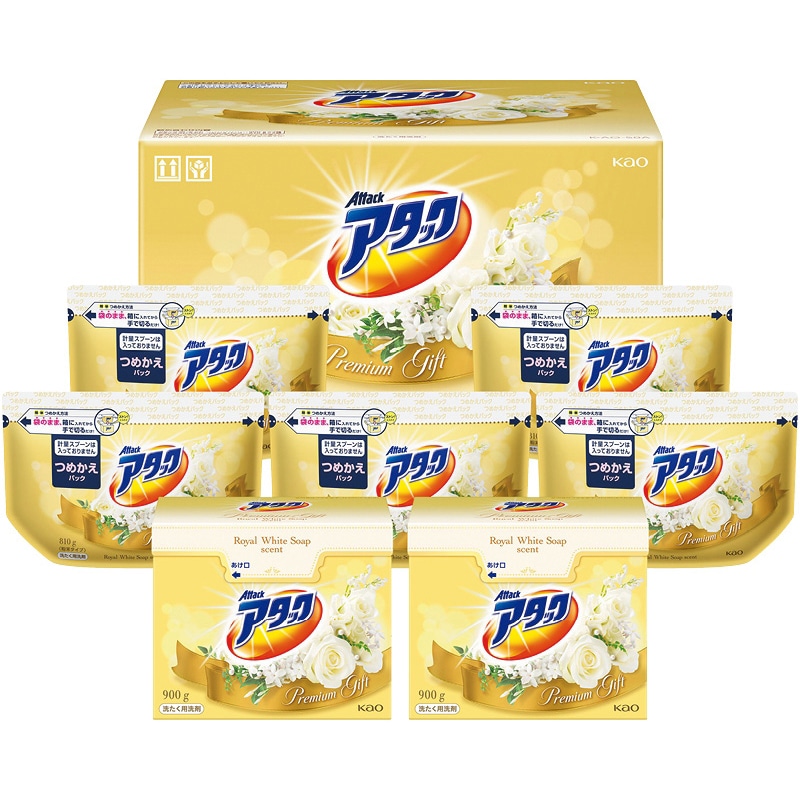 花王 アタックプレミアムギフト /洗濯用洗剤 洗剤・柔軟剤・クリーナー 日用消耗品 日用品・ヘルスケア お歳暮 お年賀 御歳暮 御年賀 ギフト 送料無料 クリスマス プレゼント ギフト