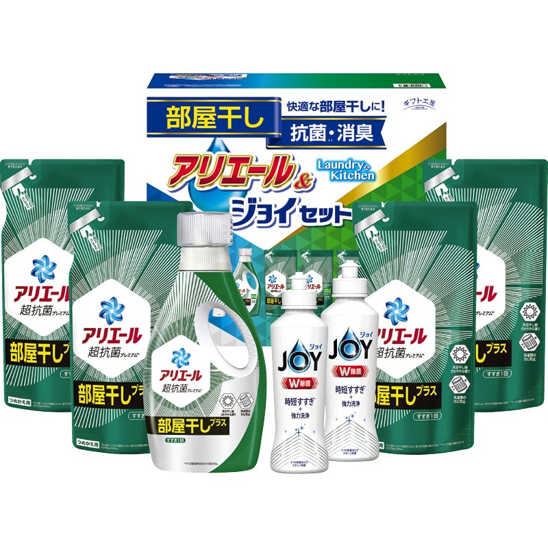 ギフト工房 アリエール部屋干し&ジョイセット /洗濯用洗剤 洗剤・柔軟剤・クリーナー 日用消耗品 日用品・ヘルスケア お歳暮 お年賀 御歳暮 御年賀 ギフト 送料無料 クリスマス プレゼント ギフト