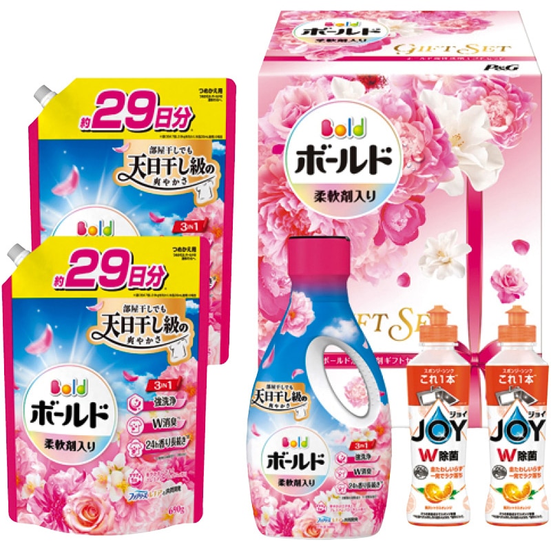 P&G ボールド香りのギフトセット /洗濯用洗剤 洗剤・柔軟剤・クリーナー 日用消耗品 日用品・ヘルスケア お歳暮 お年賀 御歳暮 御年賀 ギフト 送料無料 クリスマス プレゼント ギフト