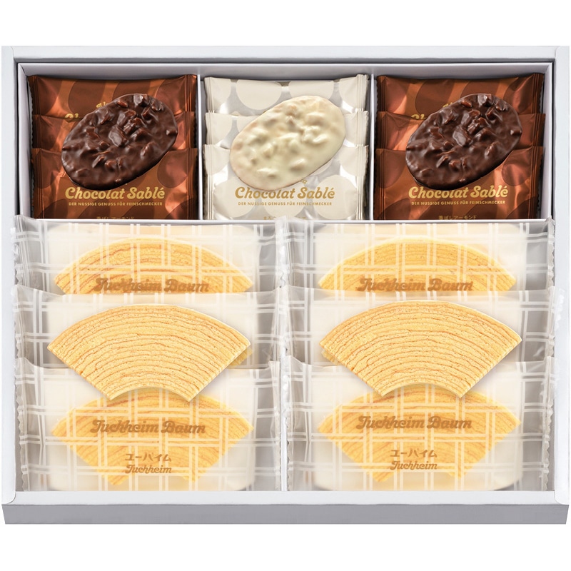 ユーハイム ウィンターギフトセット /チョコレート スイーツ・お菓子 食品 お歳暮 お年賀 御歳暮 御年賀 ギフト 送料無料 クリスマス プレゼント ギフト