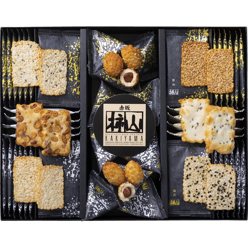 赤坂柿山 柿山セレクト /あられ・おかき せんべい・米菓 スイーツ・お菓子 食品 お歳暮 お年賀 御歳暮 御年賀 ギフト 送料無料 クリスマス プレゼント ギフト