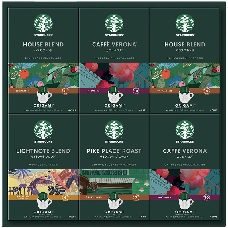 スターバックス オリガミ パーソナルドリップコーヒーギフト /インスタントコーヒー コーヒー 水・ソフトドリンク 飲料 お歳暮 お年賀 御歳暮 御年賀 ギフト 送料無料 クリスマス プレゼント ギフト