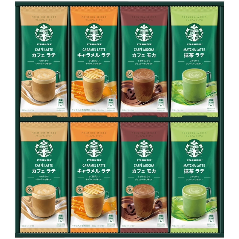 スターバックス プレミアムミックスギフト /インスタントコーヒー コーヒー 水・ソフトドリンク 飲料 お歳暮 お年賀 御歳暮 御年賀 ギフト 送料無料 クリスマス プレゼント ギフト