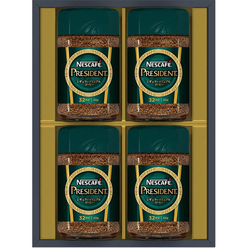 ネスカフェ プレジデントレギュラーソリュブルコーヒーギフトセット /インスタントコーヒー コーヒー 水・ソフトドリンク 飲料 お歳暮 お年賀 御歳暮 御年賀 ギフト 送料無料 クリスマス プレゼント ギフト