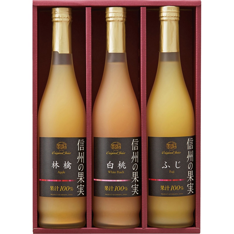 りんご村からのおくりもの 信州の果実 ジュースセット /野菜・果実飲料 水・ソフトドリンク 飲料 お歳暮 お年賀 御歳暮 御年賀 ギフト 送料無料 クリスマス プレゼント ギフト