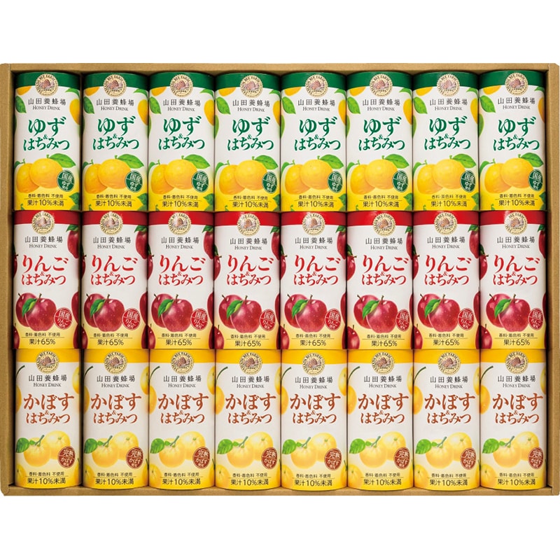 山田養蜂場 ハニードリンク3種詰合せ /野菜・果実飲料 水・ソフトドリンク 飲料 お歳暮 お年賀 御歳暮 御年賀 ギフト 送料無料 クリスマス プレゼント ギフト