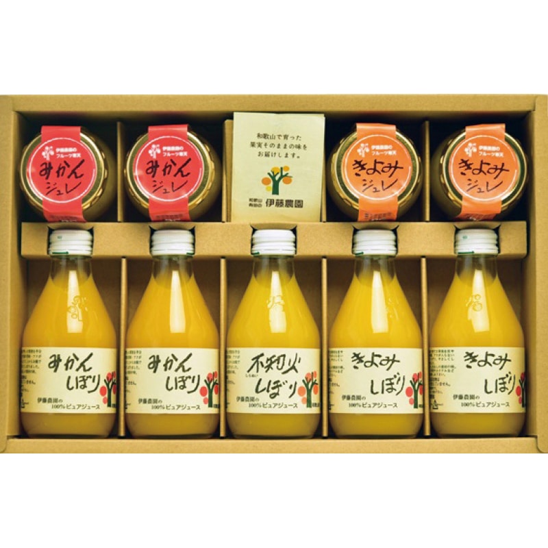 伊藤農園 100%ピュアジュース&ジュレギフトセット /野菜・果実飲料 水・ソフトドリンク 飲料 お歳暮 お年賀 御歳暮 御年賀 ギフト 送料無料 クリスマス プレゼント ギフト