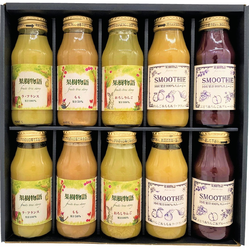 なっぷる 果樹物語 国産果汁のドリンク&スムージーセット /野菜・果実飲料 水・ソフトドリンク 飲料 お歳暮 お年賀 御歳暮 御年賀 ギフト 送料無料 クリスマス プレゼント ギフト