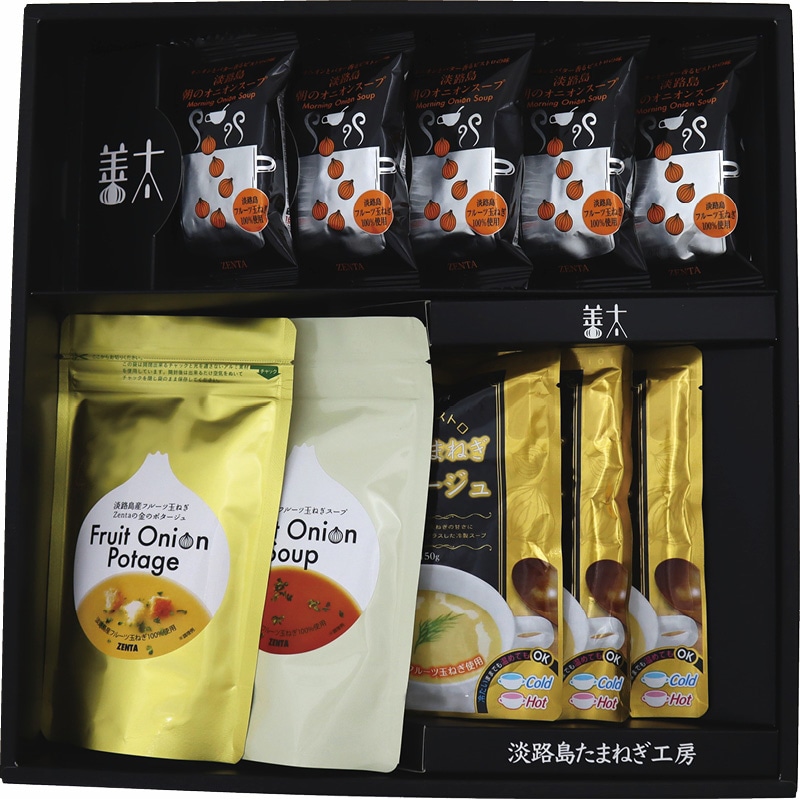 淡路島たまねぎ工房 フルーツ玉ねぎスープセットA ／スープ 洋風惣菜 惣菜・レトルト 食品 お歳暮 お年賀 御歳暮 御年賀 ギフト 送料無料 クリスマス プレゼント ギフト