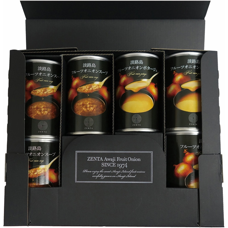 淡路島たまねぎ工房 淡路島フルーツオニオンスープ＆フルーツオニオンポタージュ ギフトセット ／スープ 洋風惣菜 惣菜・レトルト 食品 お歳暮 お年賀 御歳暮 御年賀 ギフト 送料無料 クリスマス プレゼント ギフト