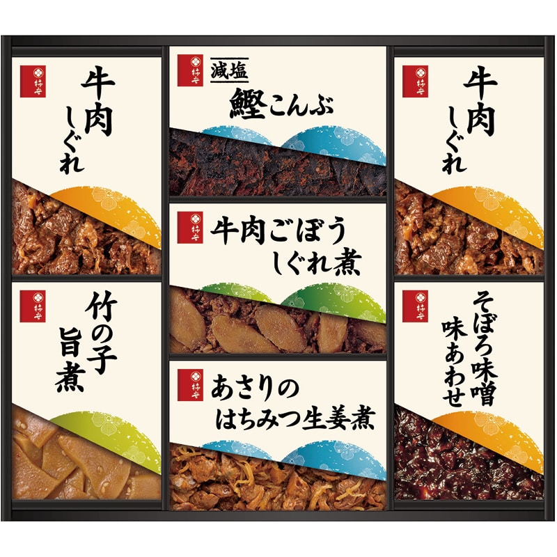 柿安本店 料亭しぐれ煮詰合せ /佃煮 和風惣菜 惣菜・レトルト 食品 お歳暮 お年賀 御歳暮 御年賀 ギフト 送料無料 クリスマス プレゼント ギフト