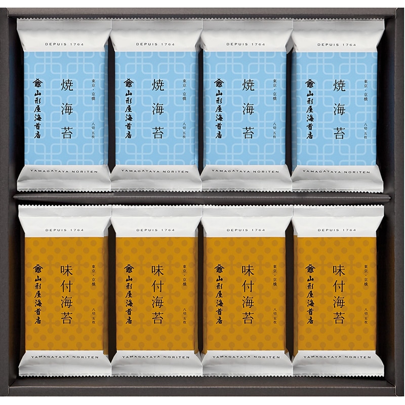 山形屋海苔店 海苔詰合せ /味付け海苔 海苔 乾物 食品 お歳暮 お年賀 御歳暮 御年賀 ギフト 送料無料 クリスマス プレゼント ギフト