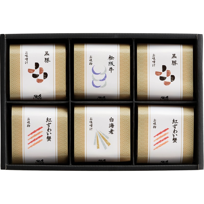 久右衛門 本格和風だし最中お吸物・お味噌汁詰合せ ／お吸い物 和風惣菜 惣菜・レトルト 食品 お歳暮 お年賀 御歳暮 御年賀 ギフト 送料無料 クリスマス プレゼント ギフト