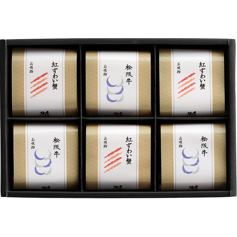 久右衛門 本格和風だし最中お吸物詰合せ ／お吸い物 和風惣菜 惣菜・レトルト 食品 お歳暮 お年賀 御歳暮 御年賀 ギフト 送料無料 クリスマス プレゼント ギフト