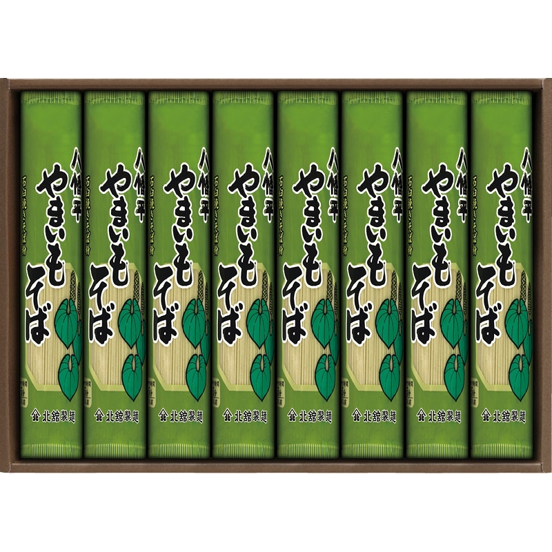 北舘製麺 八幡平やまいもそば /そば 麺類 食品 お歳暮 お年賀 御歳暮 御年賀 ギフト 送料無料 クリスマス プレゼント ギフト