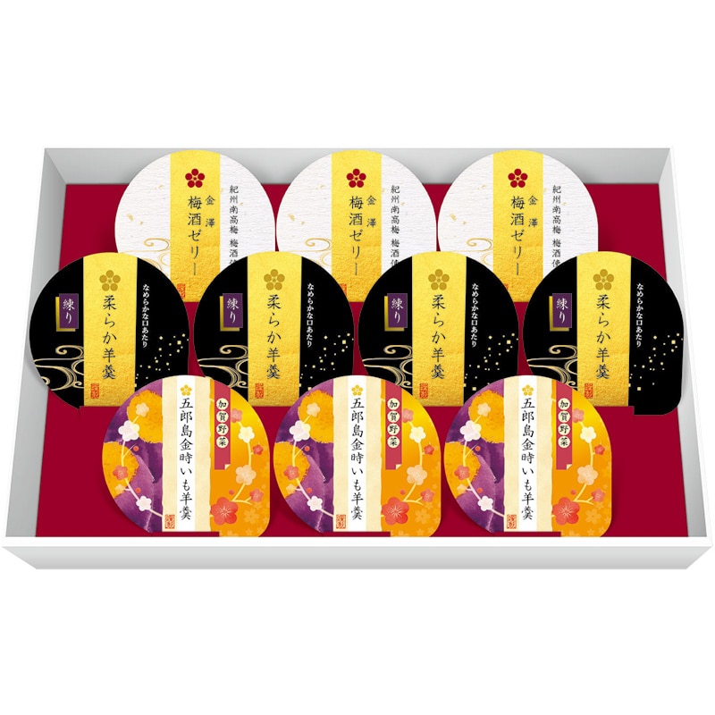 金澤甘味三昧 /各種洋菓子セット 洋菓子 スイーツ・お菓子 食品 お歳暮 お年賀 御歳暮 御年賀 ギフト 送料無料 クリスマス プレゼント ギフト