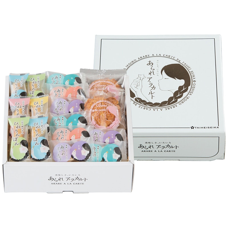 美味しさ、いろいろ あられアラカルト /あられ・おかき せんべい・米菓 スイーツ・お菓子 食品 お歳暮 お年賀 御歳暮 御年賀 ギフト 送料無料 クリスマス プレゼント ギフト