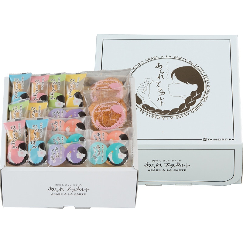 美味しさ、いろいろ あられアラカルト /あられ・おかき せんべい・米菓 スイーツ・お菓子 食品 お歳暮 お年賀 御歳暮 御年賀 ギフト 送料無料 クリスマス プレゼント ギフト