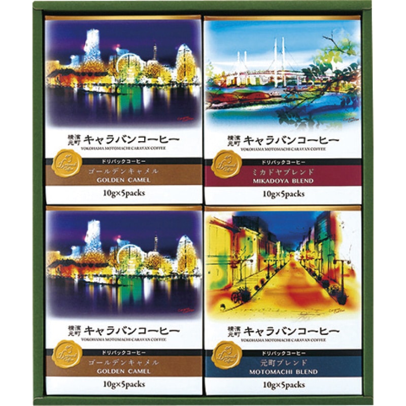 キャラバンコーヒー 横濱元町キャラバンコーヒー ドリパックコーヒー /インスタントコーヒー コーヒー 水・ソフトドリンク 飲料 お歳暮 お年賀 御歳暮 御年賀 ギフト 送料無料 クリスマス プレゼント ギフト