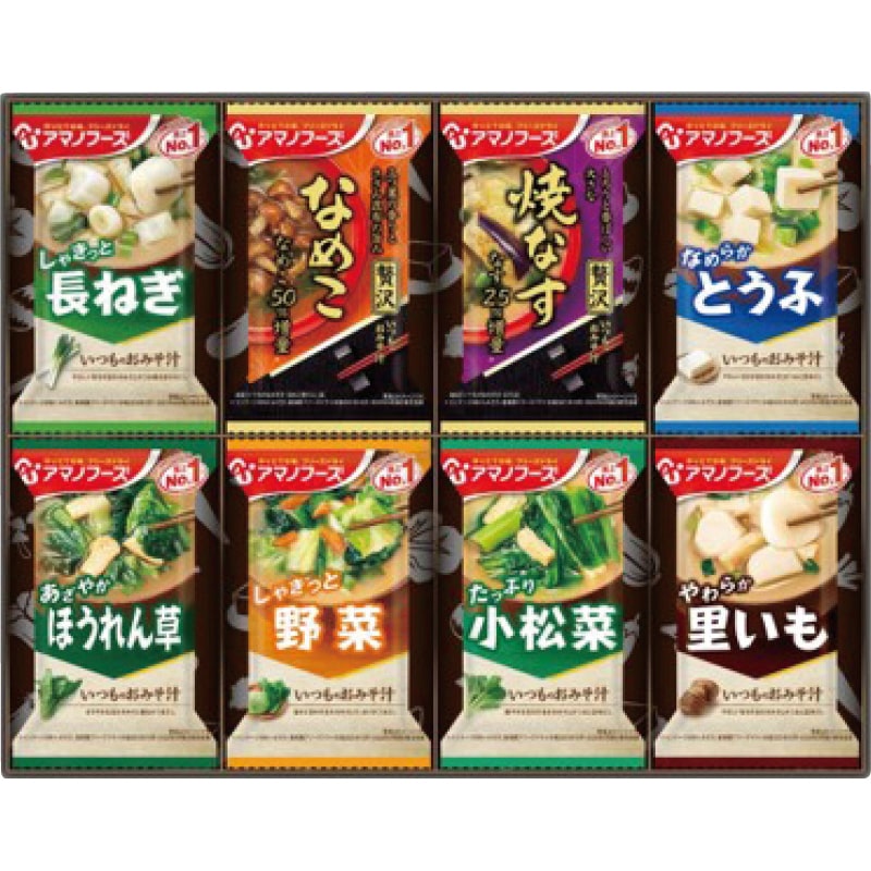 アマノフーズ おみそ汁お楽しみギフト ／お吸い物 和風惣菜 惣菜・レトルト 食品 お歳暮 お年賀 御歳暮 御年賀 ギフト 送料無料 クリスマス プレゼント ギフト