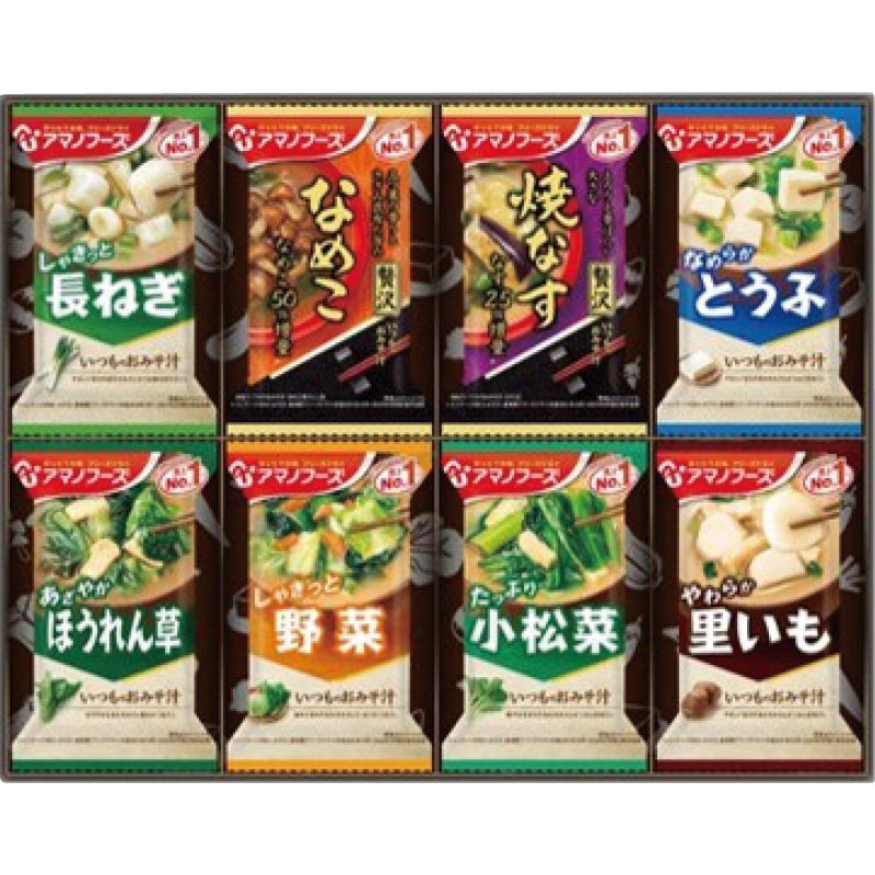アマノフーズ おみそ汁お楽しみギフト ／お吸い物 和風惣菜 惣菜・レトルト 食品 お歳暮 お年賀 御歳暮 御年賀 ギフト 送料無料 クリスマス プレゼント ギフト