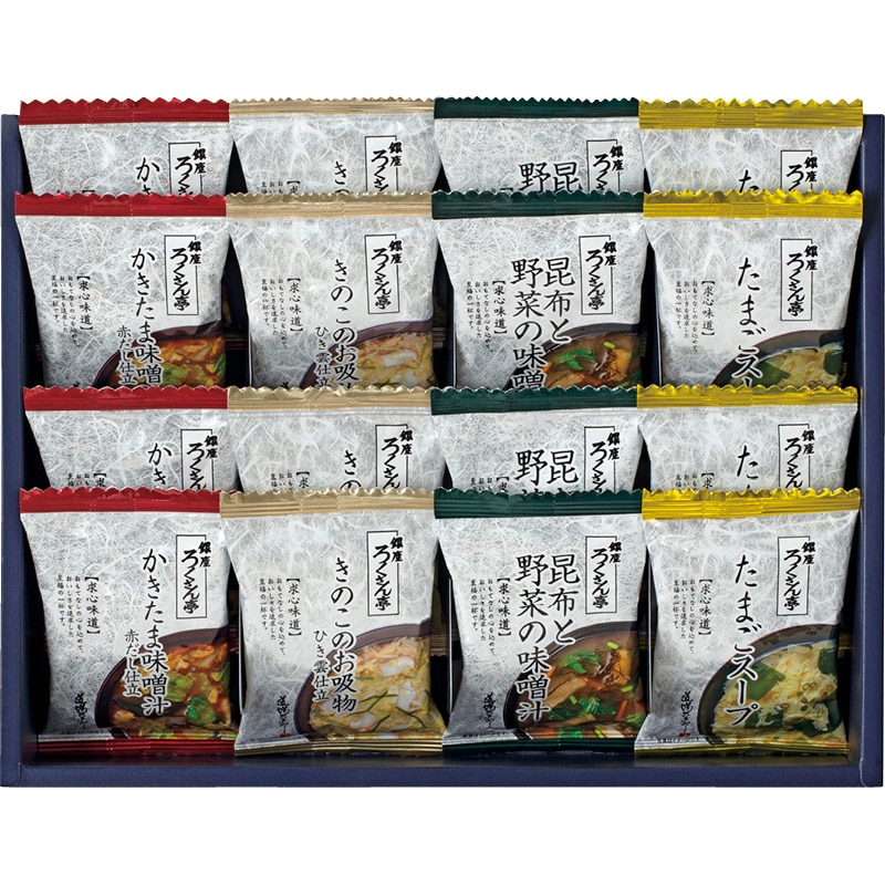 ろくさん亭 道場六三郎 フリーズドライ ギフト ／お吸い物 和風惣菜 惣菜・レトルト 食品 お歳暮 お年賀 御歳暮 御年賀 ギフト 送料無料 クリスマス プレゼント ギフト