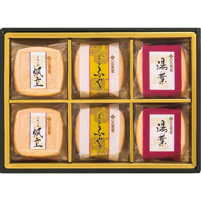 久光家 お吸物詰合せ ／お吸い物 和風惣菜 惣菜・レトルト 食品 お歳暮 お年賀 御歳暮 御年賀 ギフト 送料無料 クリスマス プレゼント ギフト