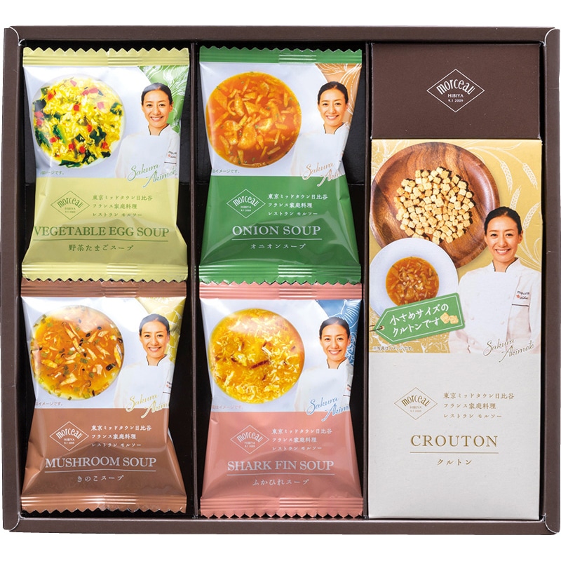 モルソー 秋元さくら監修 フリーズドライギフト ／スープ 洋風惣菜 惣菜・レトルト 食品 お歳暮 お年賀 御歳暮 御年賀 ギフト 送料無料 クリスマス プレゼント ギフト