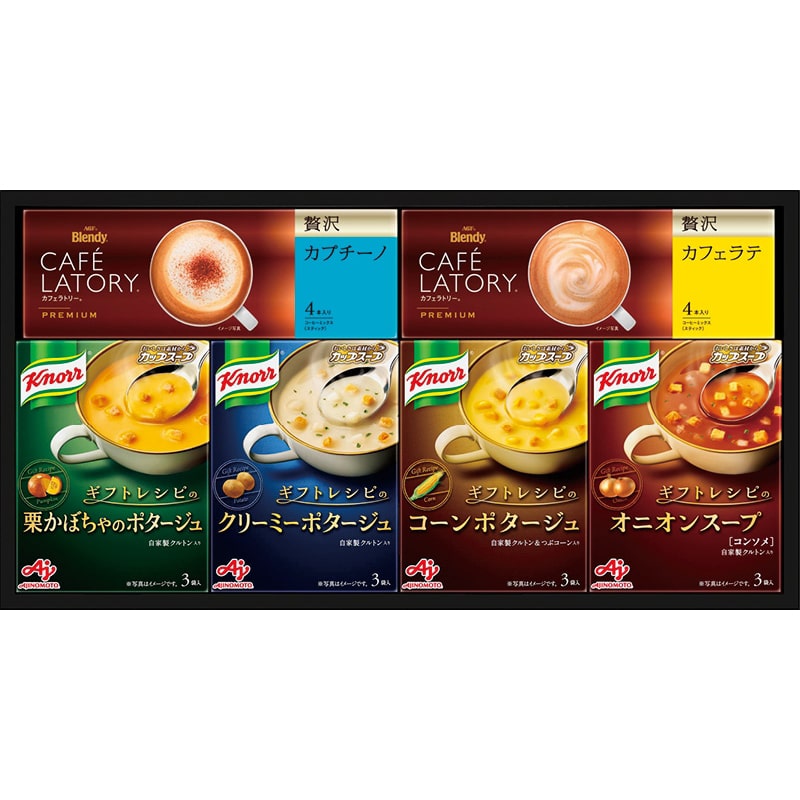 味の素 クノールスープ&コーヒーギフト ／スープ 洋風惣菜 惣菜・レトルト 食品 お歳暮 お年賀 御歳暮 御年賀 ギフト 送料無料 クリスマス プレゼント ギフト