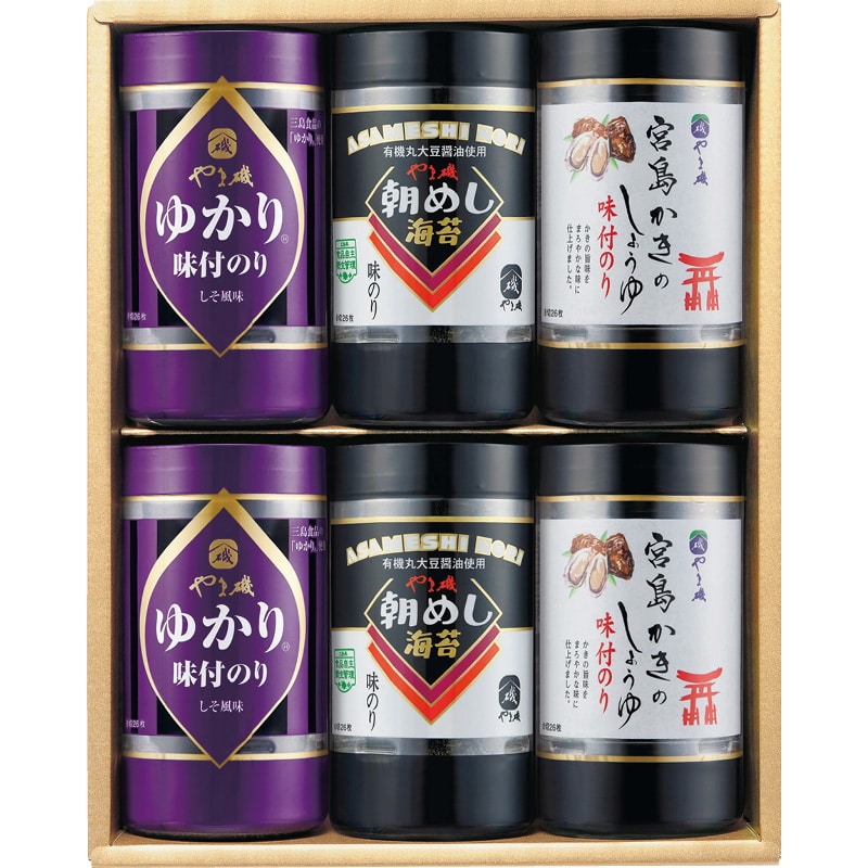 やま磯 卓上味付海苔バラエティギフト /味付け海苔 海苔 乾物 食品 お歳暮 お年賀 御歳暮 御年賀 ギフト 送料無料 クリスマス プレゼント ギフト