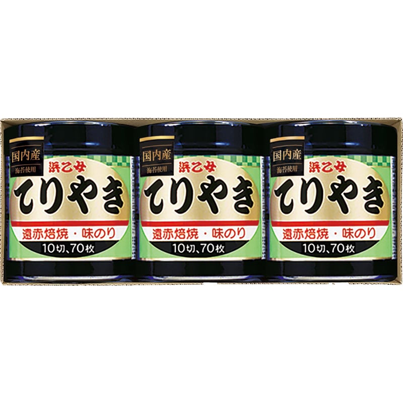 浜乙女 遠赤焙焼 味のりてりやき /味付け海苔 海苔 乾物 食品 お歳暮 お年賀 御歳暮 御年賀 ギフト 送料無料 クリスマス プレゼント ギフト