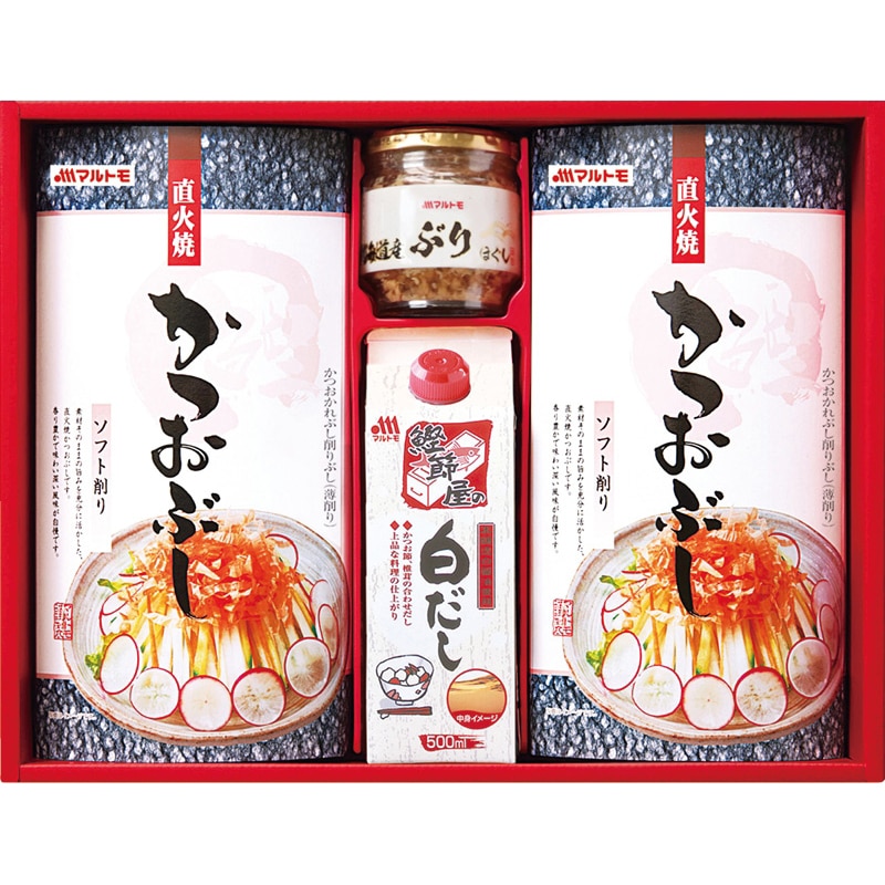 マルトモ バラエティギフト ／セット・詰め合わせ 鰹節 乾物 食品 お歳暮 お年賀 御歳暮 御年賀 ギフト 送料無料 クリスマス プレゼント ギフト