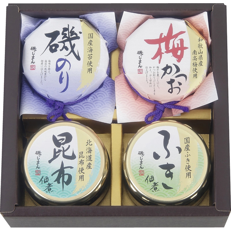 磯じまん 国産素材詰合せ ／佃煮 和風惣菜 惣菜・レトルト 食品 お歳暮 お年賀 御歳暮 御年賀 ギフト 送料無料 クリスマス プレゼント ギフト