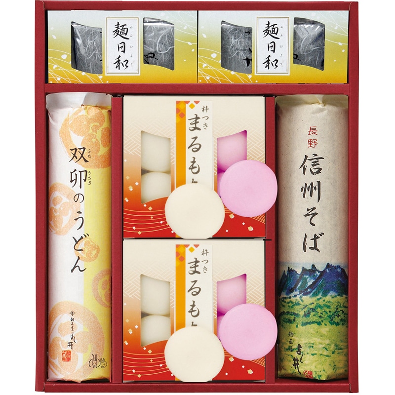 年越・迎春麺セット /そば 麺類 食品 お歳暮 お年賀 御歳暮 御年賀 ギフト 送料無料 クリスマス プレゼント ギフト