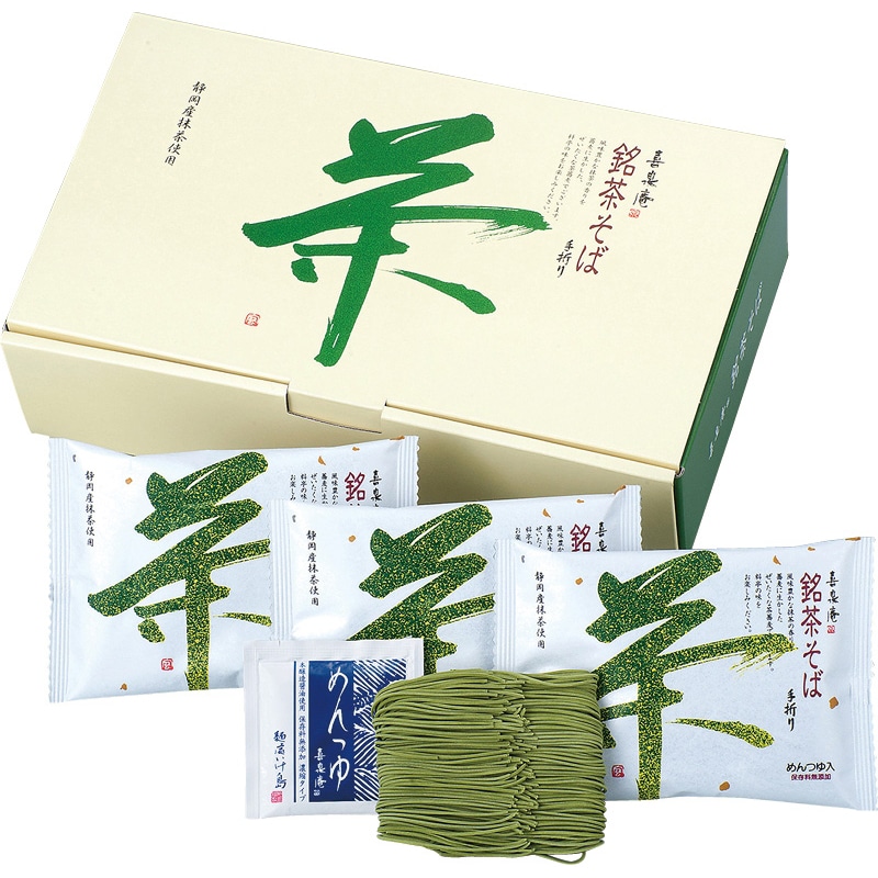 池島フーズ 喜泉庵 手折り 銘茶そば /そば 麺類 食品 お歳暮 お年賀 御歳暮 御年賀 ギフト 送料無料 クリスマス プレゼント ギフト