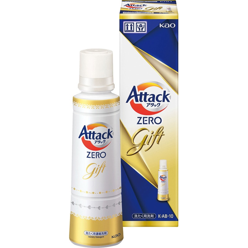 花王 アタックZEROギフト ／洗濯用洗剤 洗剤・柔軟剤・クリーナー 日用消耗品 日用品・ヘルスケア お歳暮 お年賀 御歳暮 御年賀 ギフト 送料無料 クリスマス プレゼント ギフト