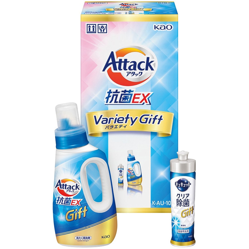 花王 アタック抗菌EXバラエティーギフト ／洗濯用洗剤 洗剤・柔軟剤・クリーナー 日用消耗品 日用品・ヘルスケア お歳暮 お年賀 御歳暮 御年賀 ギフト 送料無料 クリスマス プレゼント ギフト